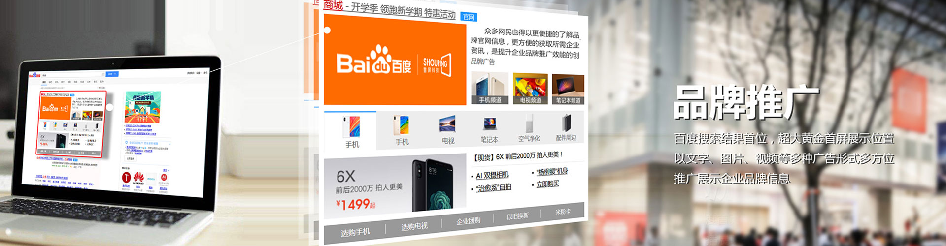彭泽信息流代理