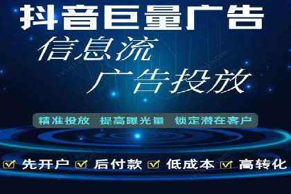 案例解读：SEM托管助力电商销售增长